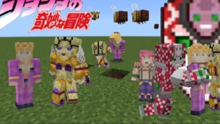 [Minecraft] JOJO Golden Wind Golden Experience Stand Update, can create a variety of life