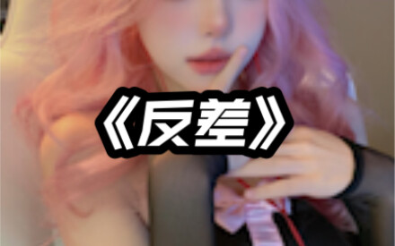 《อะไรคือความขัดแย้ง》