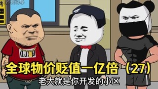 叮当大展神威，独自一人群殴地痞流氓