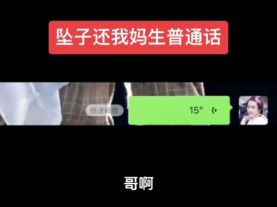 ช่างเถอะ ลองเล่นสมาร์ทโฟนดูบ้าง สวนท้อสีดำอันรุ่งเรืองนี้ก็เป็นดั่งที่เธอปรารถนาแล้ว