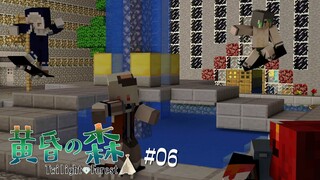 【 #6 】MINECRAFT 黄昏の森　今日何すんの？ 【にじさんじ/ドーラ える シスター・クレア 花畑チャイカ】