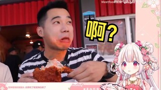 日本萝莉看《江西人vs全球最辣炸鸡》直呼太强了