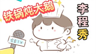 【188 Fanfiction】Ketika boy band 188 dipuji karena ketampanannya (ooc)