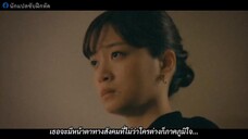Kanojotachi no Hanzai (2023) อาชญากรรมทรามเชย EP 6 [ซับไทย]
