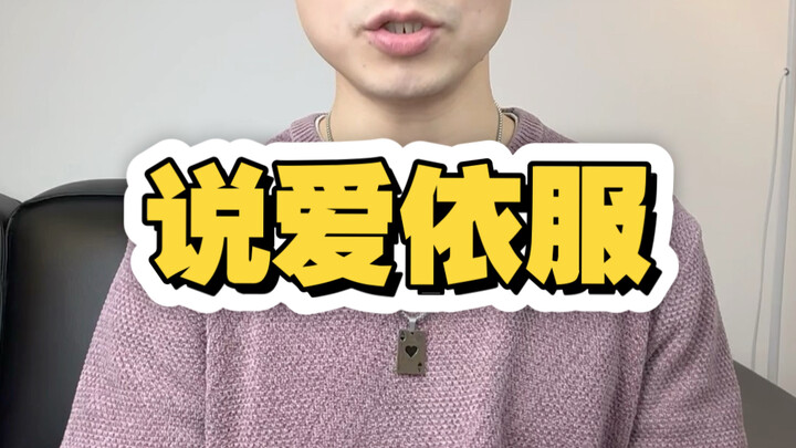 What on earth is Aiyifu? China’s biggest women’s fashion brand? Surpassing Gidi and JNBY in sales? I