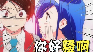 2019最爽神片诞生！四月新番大吐槽第一弹！槽点巨骚！「泛式/新番妙妙屋15」