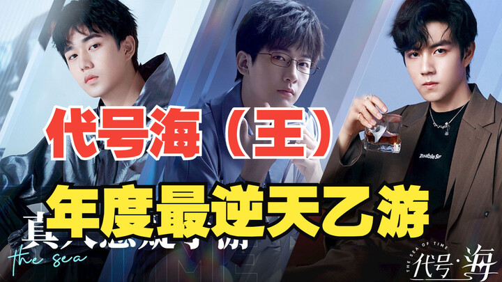 A live-action visual novel? Does the developer really think players are idiots??