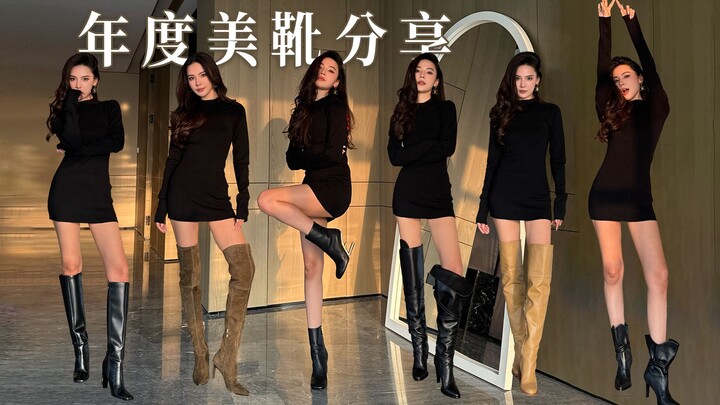 Step into 7 stunning boots that rival “do-leg” looks—beautiful and practical!