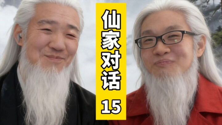 การท้าทายอ่านปาก ตอนหลอกโทรศัพท์ 15