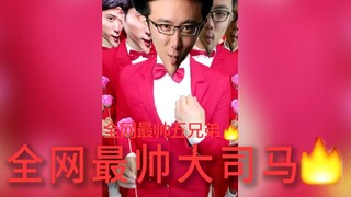 阴⚡兵⚡大⚡司马