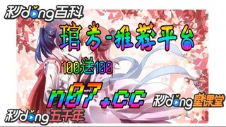 欧洲杯腾讯买球在哪买 🐋🔥《《 n 0 7 . c c  》》🔥🐋 - 《《 y n c t 5 5 . c o m 》》