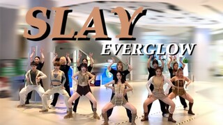 【EVERGLOW】好燃！铁血战士刀群舞路演 SLAY 全场 | 985翻跳喊麦应援接阁楼大爆！
