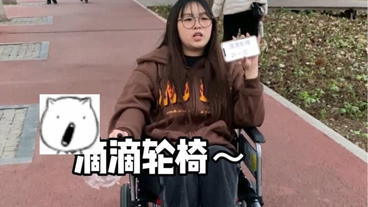 Mengejutkan! Seorang mahasiswi mencuri kursi roda ibunya dan ternyata melakukan hal seperti ini...