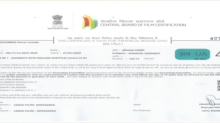 Faati Ne 2025 Gujarati Horror Movie