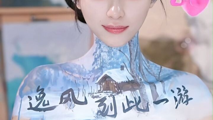 【Rencana Penerimaan Putri Suci Sekte Huanhuan No.0494】Mei Yu