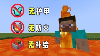 Tantangan Keren! Saat Steve mencoba berenang di lava selama 2 jam! [Minecraft]
