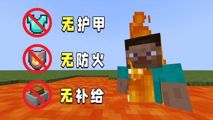 Tantangan Keren! Saat Steve mencoba berenang di lava selama 2 jam! [Minecraft]