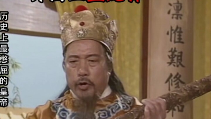 #الإمبراطور الذي يكره والده أكثر من أي شيء #الأسلحة الخمسة الأسطورية تهز العرش