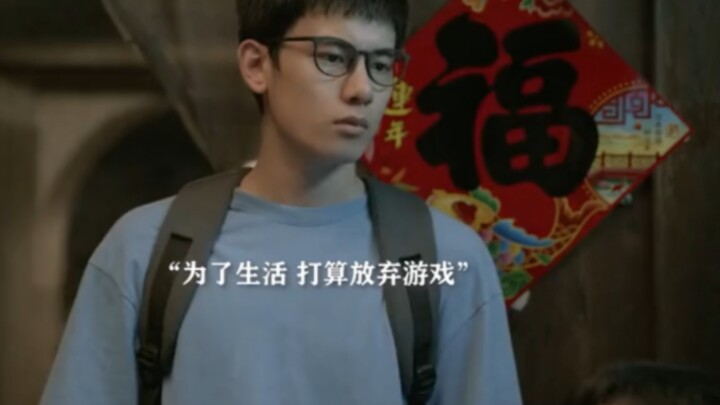 # Ujian Besar # Hu Xianxu # Wang Xiao Ayah yang kecanduan internet demi mencari nafkah, tak mau berh