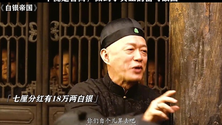 Ada alasan mengapa para pedagang Jin begitu sukses!