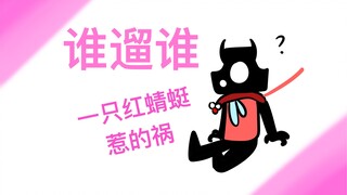 我与skibidi的日常（95）