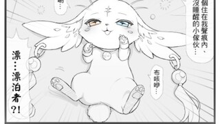 【鸣潮漫画】今州那些事