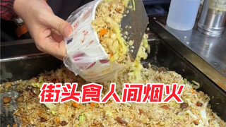 Hàng hóa thật hời trên con phố này～đẹp mà rẻ～nước chanh giá đặc biệt dành cho anh chàng điển trai～đẹ