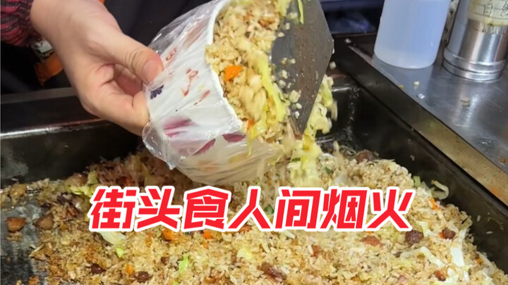 东西真实惠呀这条街～物美价廉～柠檬水帅哥特价～美得很