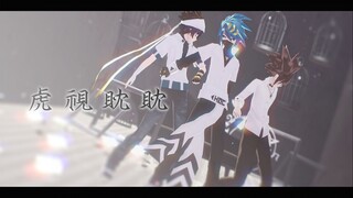 Aotu World Ray×Anmicius and Ninler x Anmicius. Koshitantan