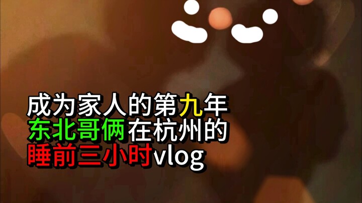 Bersama-sama menjalani kehidupan impian masa kecil