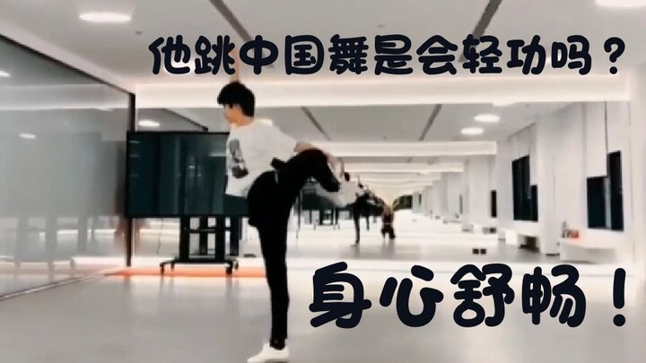 【Luo Yizhou Chinese Dance】(Energy-saving version) I won’t let anyone miss this clip! It’s so refresh