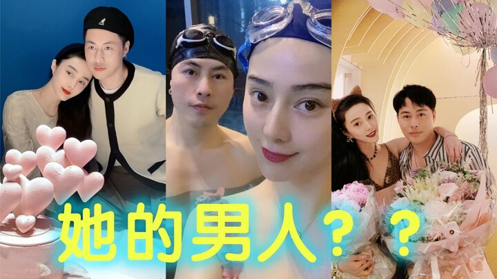 The man behind Fan Bingbing, Bu Kewen—many people ask who he is. He’s family, her closest confidant,
