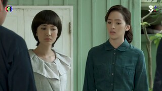 เลือดมังกร แรด EP.6