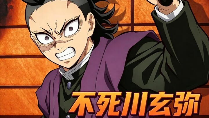 I’m not some nobody—I’m Shinobu’s younger brother, Inosuke Hashibira!