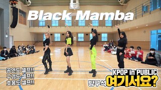 [방구석 여기서요?] aespa - Black Mamba | 커버댄스 Dance Cover