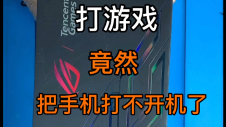 Chơi game, thế mà điện thoại không mở được nữa