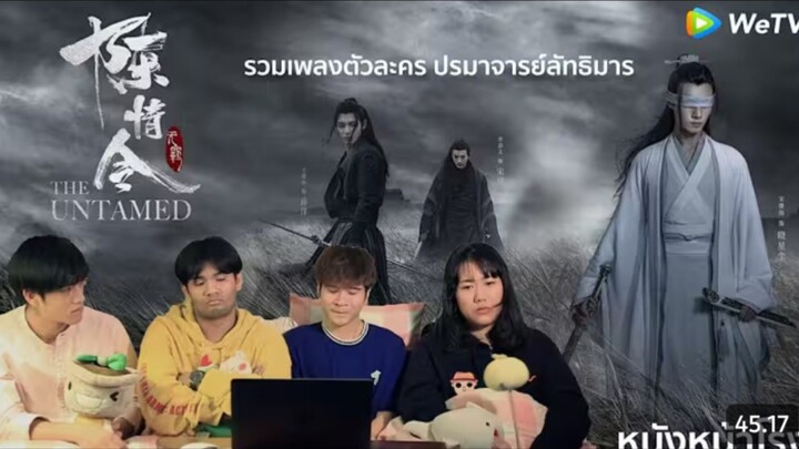 Thai Reaction! |รวมเพลงตัวละคร ปรมาจารย์ลัทธิมาร Part.2 |陈情令 The Untamed OST.