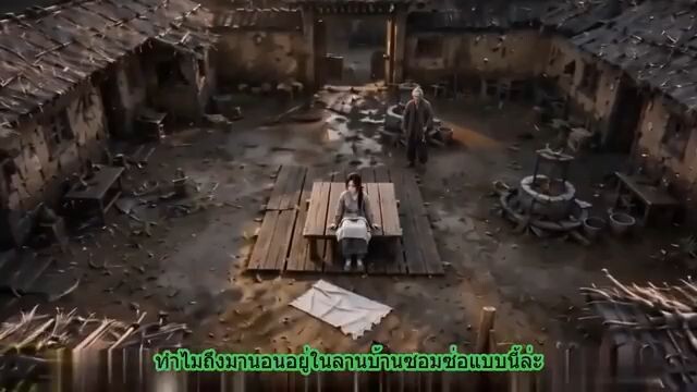 นิทาน ai พากย์ไทย ทะลุมิติ