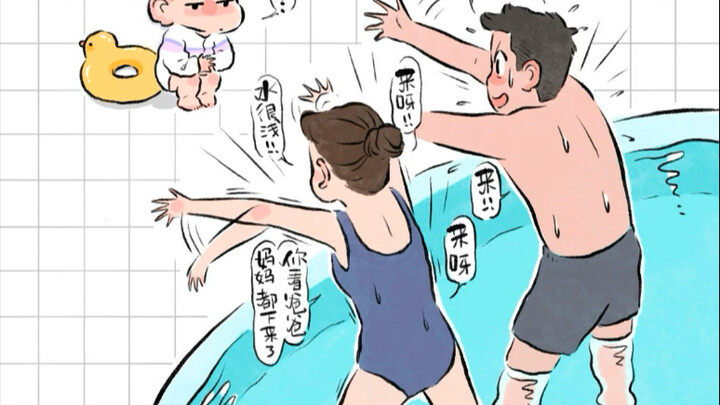 等一等！快乐加载中…