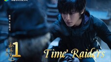 1 时间袭击者 Shíjiān xíjí zhě [Time Invaders]... 🇨🇳
