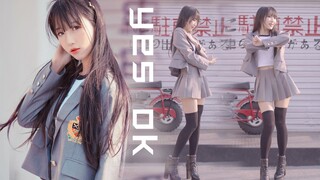 【蔓蔓】阳光下的少女 住进你的心里《YES！OK！》青春有你2主题曲