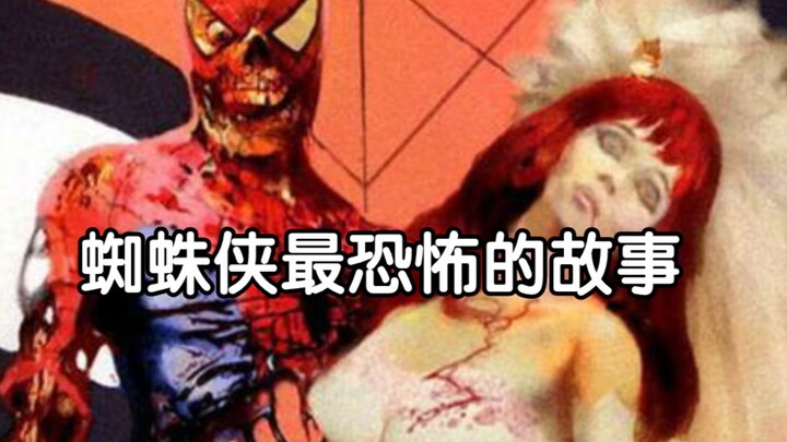 The Scariest Spider-Man Story: Peter Parker Reproduces Baby Spiders Inside Mary Jane…