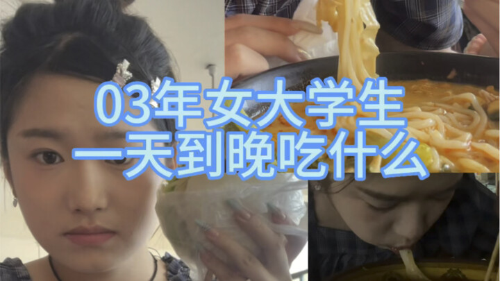 Ngày mai sẽ bù cho các bạn video dài nhé～