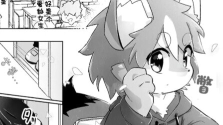 ◇shirota◇(Twitter:@shikaku_shirota) Short comic translation, part 1