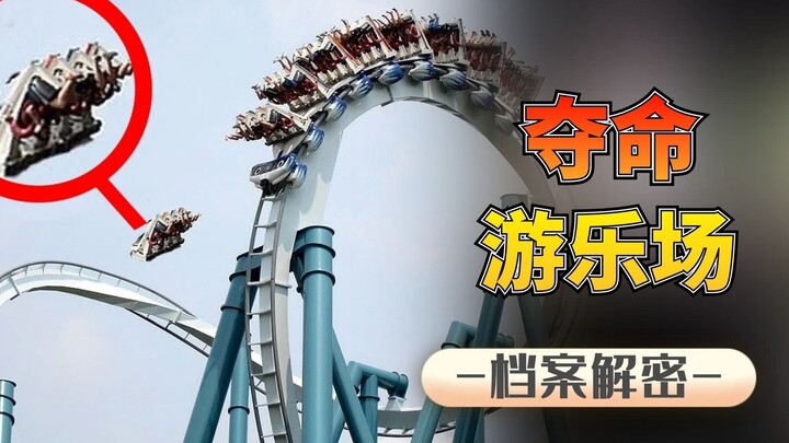 Roller coaster derailment, bungee cord breakage—how terrifying are the world’s most spine-chilling a