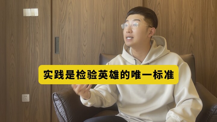 “Huyễn Thị” bước xuống bệ thờ