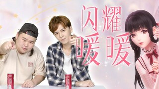 [Kiến thức Quảng Đông] Trò chơi không thể bỏ qua dành cho những anh chàng mạnh mẽ! Hướng dẫn thực hà