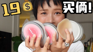 PDD你太牛了！我服了！