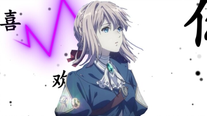 Flowers never wither, feelings have no time to fade; love remains eternal, and violets endure foreve