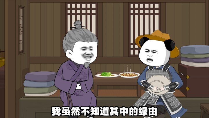 第102集：送朱元璋保命锦囊！